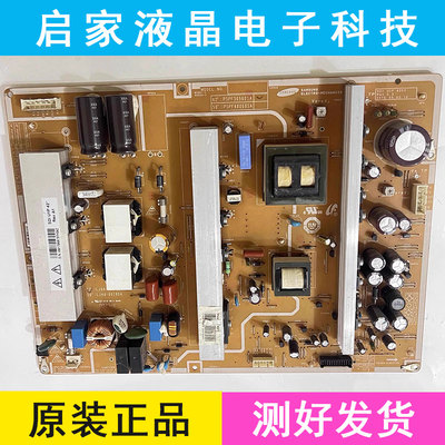 原装海信TPW42M69长虹PT42618NHD电源板 LJ44-00179A PSPF365601A