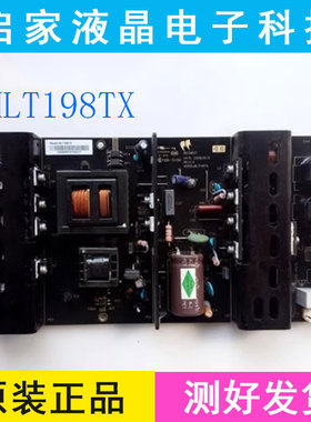 成色好 原装TCL L42E09 L37E19 L40E09 L42P02 电源板 MLT198TX