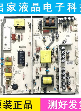 成色好 原装视尚SS55F08 SSW55E06S 电源板LK-PL650304A LEKE