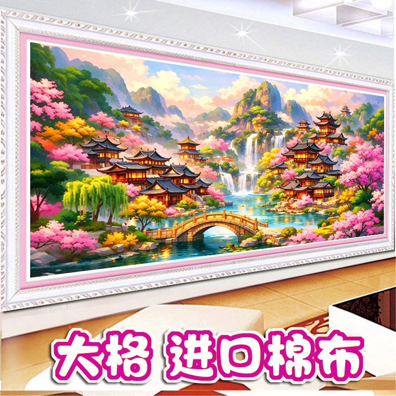 十字绣溪山春居图流水生财客厅