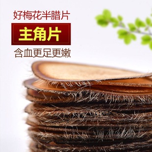 吉林梅花鹿茸半蜡片鲜鹿茸片红粉片整枝新鲜二杠滋补泡酒茶非鹿鞭