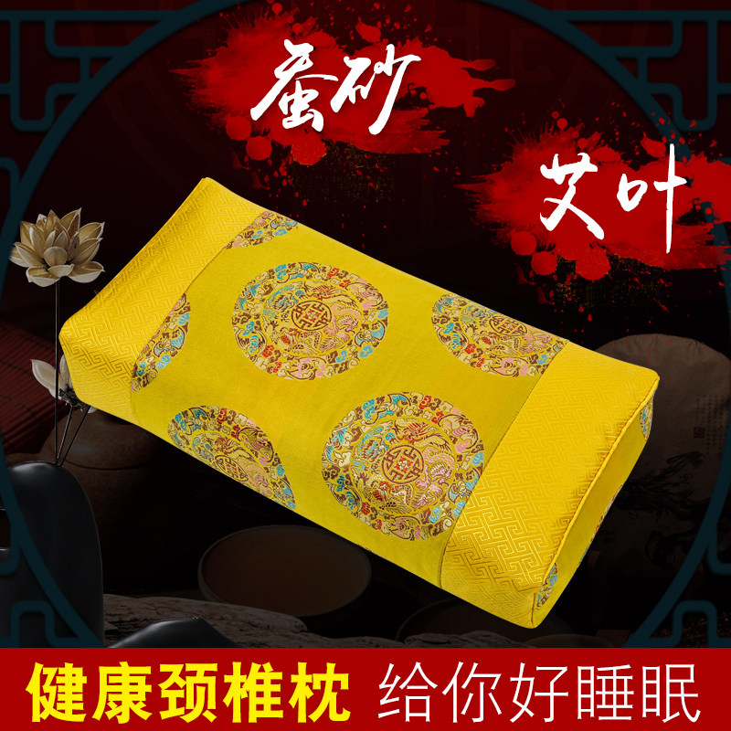 艾草枕头蚕砂护颈椎承托睡眠蚕沙艾叶矮高枕头成人睡觉专用方形