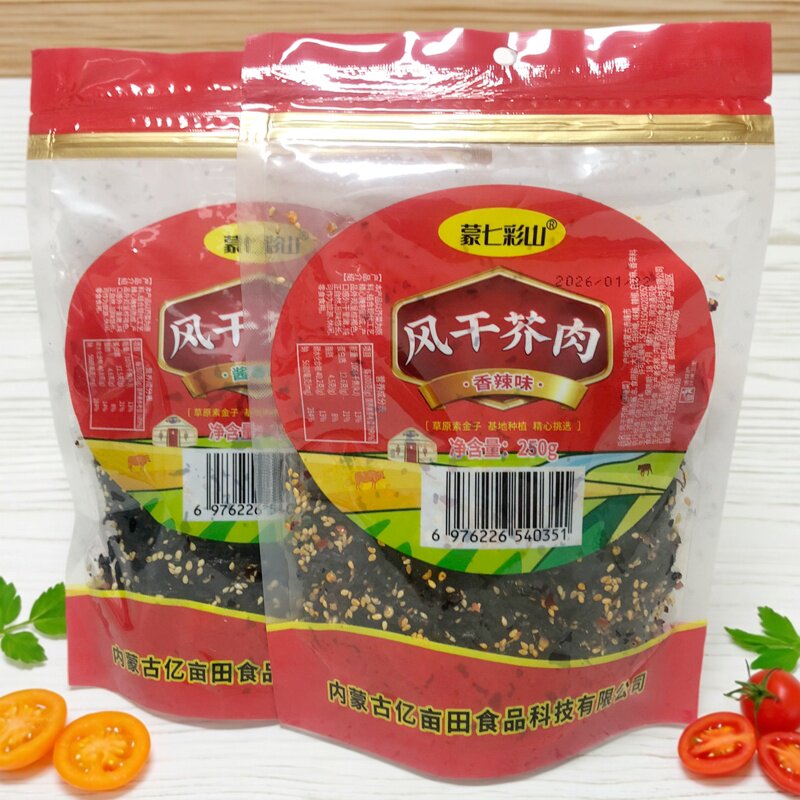 正宗赤峰芥肉干香辣芥菜干咸菜干酱香味咸菜下饭小菜休闲小零食