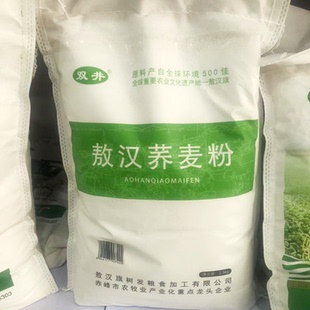 2025敖汉双井荞面正宗赤峰纯荞麦粉特产内蒙古产地直发饸饹面杂粮