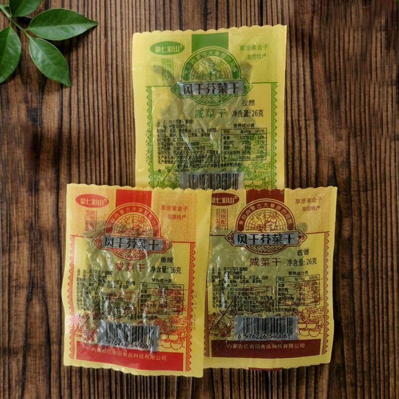 赤峰特产香辣孜然酱香味咸菜干