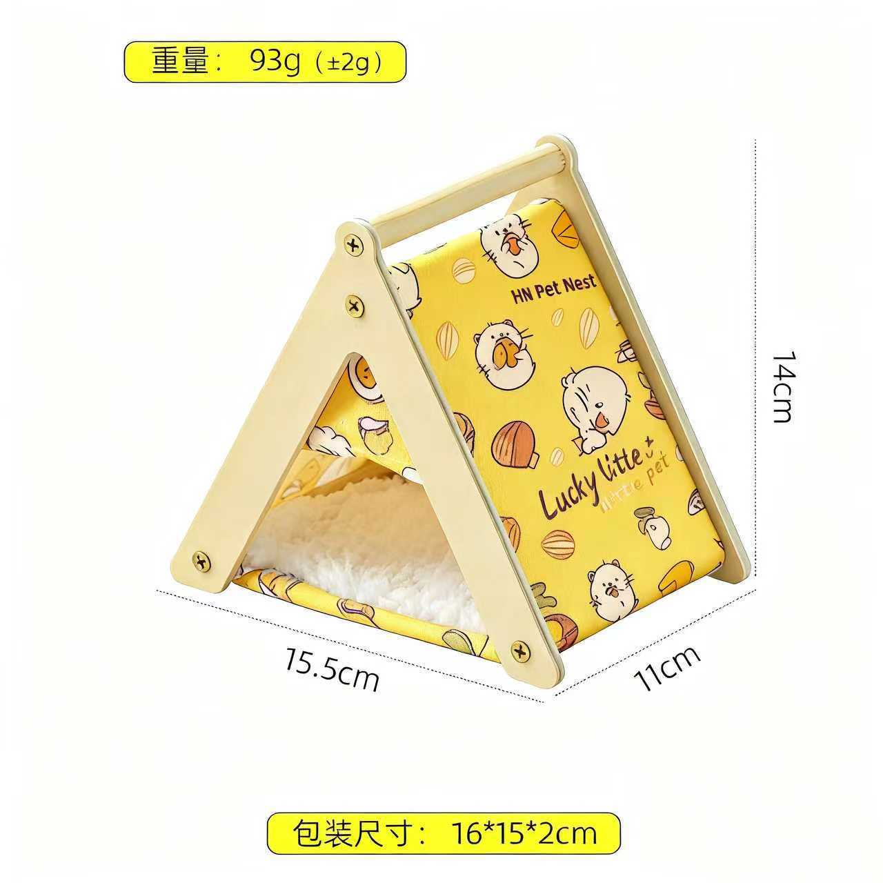 仓鼠躲避屋保暖窝金丝熊小帐篷木解闷玩具可拆卸宠物小窝龙猫用品