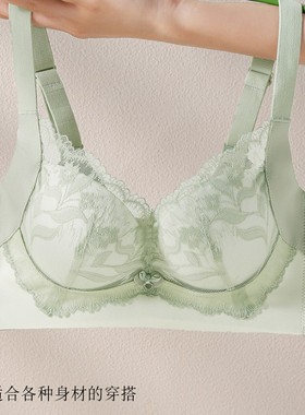 柔软无侧骨大红色小胸聚拢内衣AB杯中厚2cm性感蕾丝莫代尔文胸罩