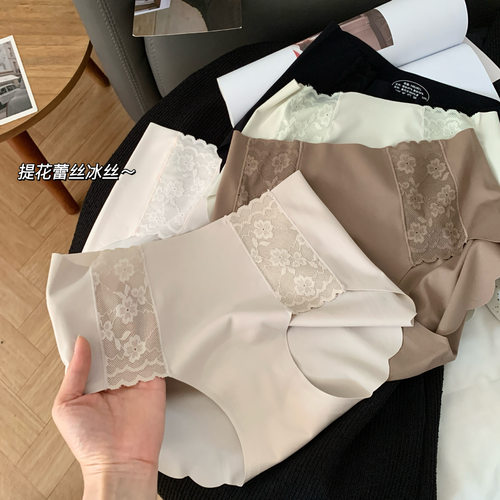 2条装轻奢纯欲提花蕾丝冰丝内裤女三角裤无痕3D立体蜜桃臀奶皮裤 - 封面