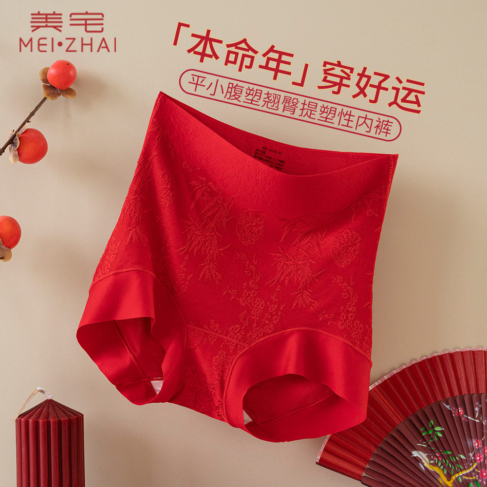 美宅内裤女国风苏绣高腰收腹轻塑裤大码10A抗菌桑蚕丝底裆三角裤,女士内衣/男士内衣/家居服,女三角裤,淘宝优惠券,粉丝福利购,淘宝优惠卷