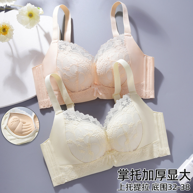 加厚4公分无钢圈聚拢蕾丝文胸