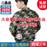 Летний охлаждающий искусственный вентилятор для работы подходит для мужчин и женщин