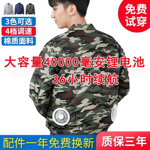 Летний охлаждающий искусственный вентилятор для работы подходит для мужчин и женщин