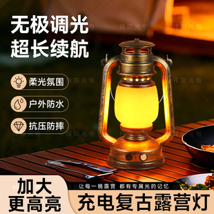 露营灯摆摊户外充电复古马灯营地野营氛围煤油手提装饰火焰帐篷灯