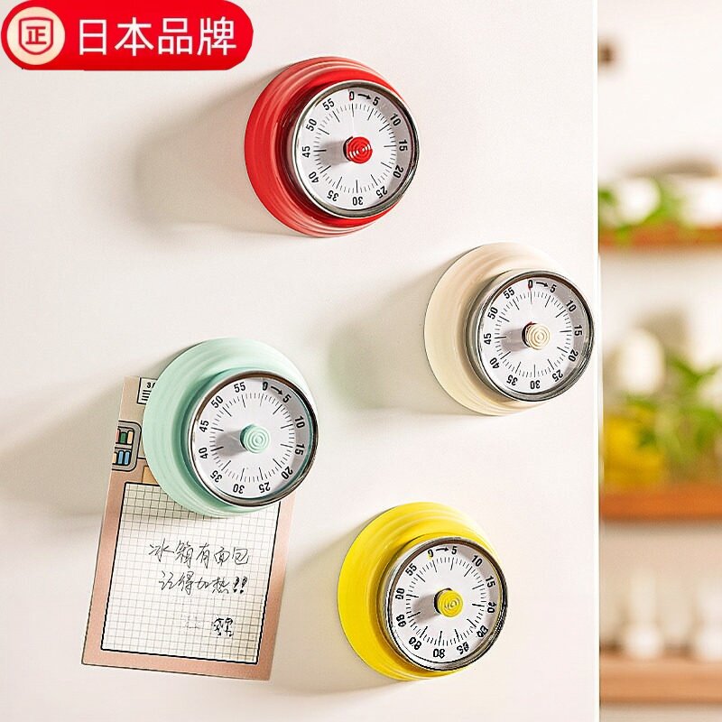 日本进口机械磁吸计时器厨房做饭提醒器学生自律闹钟倒计时定时器