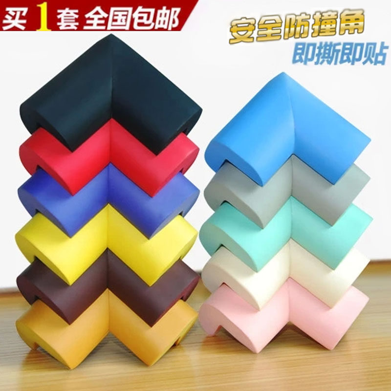 Zhuojiao protective sleeve tea table Anti-collision angle of furniture baby Corner anti-collision sticker thickening Protective corner 10 Pcsin the Diapers/Care/Feeding/Push lathe , Crash/Remind/Security/Protection , Collision angle  category - from Buy2taobao.com to provide professional Taobao agent buy service