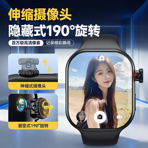 华强北5G顶配S10可插卡电话表