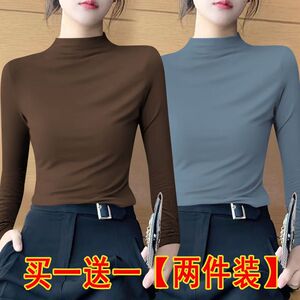 2024新款莫代尔半高领打底衫女秋冬洋气上衣修身显瘦内搭长袖t恤