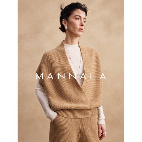 MANNALA丨“花生酱”极简定纺云柔美丽诺羊毛V领马甲毛衣 Q4779