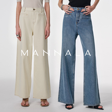 MANNALA丨经典白牛 进口土耳其环保长绒棉白阔腿牛仔裤 Q9001