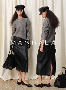 MANNALA丨“黑胶片”时髦精高腰百搭植鞣羊皮直筒半身裙 Q9149