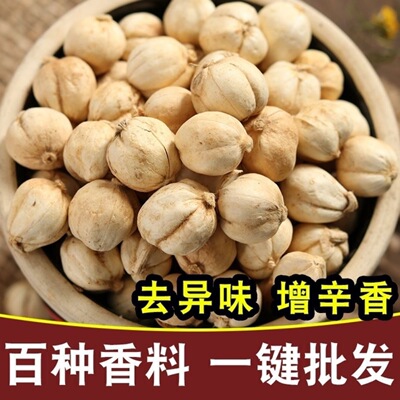 白豆蔻粉 代客磨粉 源头厂家批发 药食同源香料