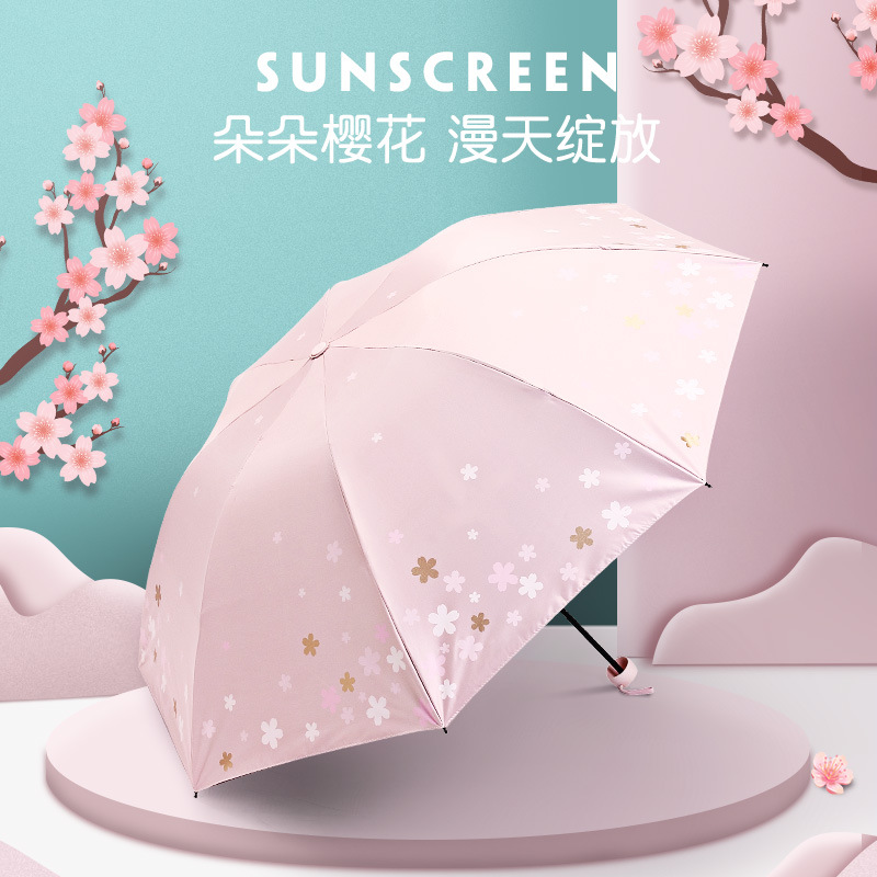 天堂伞33633E黑胶防晒防紫外线遮阳伞晴雨伞两用太阳伞三折叠樱花