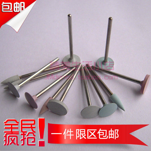 道邦烤瓷牙简易修复套装/抛光材料/牙科慢速硅橡胶磨头 限区包邮