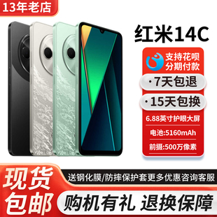 MIUI/小米 Redmi 14C全网通4G学生老年备用机百元工作红米14r手机