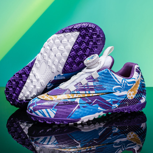 旋转纽扣儿童足球鞋男孩防滑女童中小学生男童运动比赛训练专用鞋