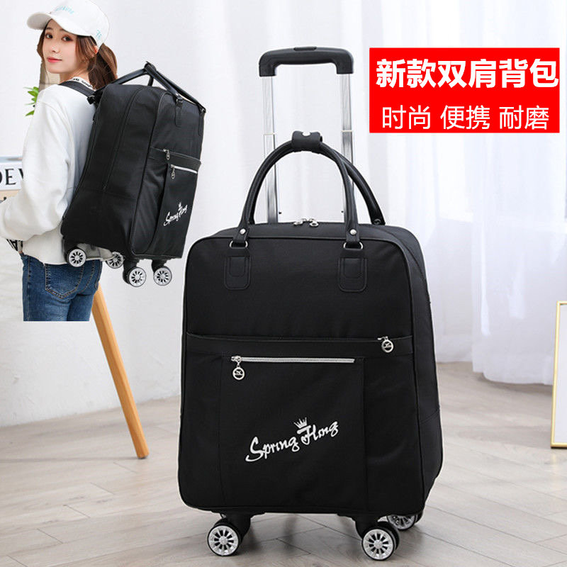 双肩背拉杆包大容量折叠防水旅游包袋出差短途旅行袋万向轮轻便袋
