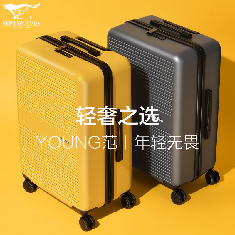 3七匹狼行李箱男旅行拉杆箱皮箱万向轮28女士密码20寸学生箱子24寸