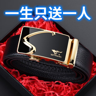 七匹狼皮带男士真皮腰带纯正品生日礼物父亲节送爸爸牛皮实用裤带