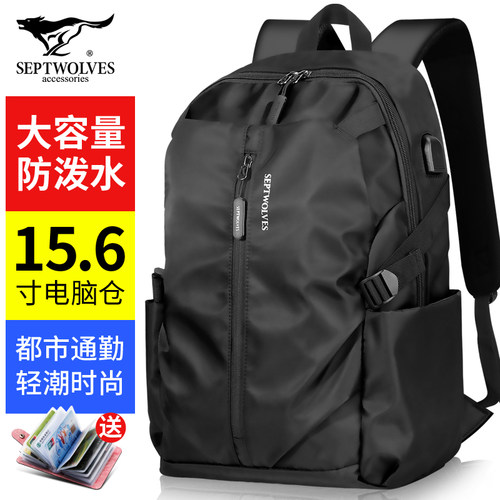七匹狼双肩包男ins日系高中简约