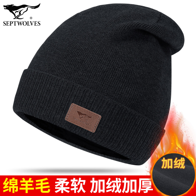 秋冬季帽子七匹狼针织毛线帽男女