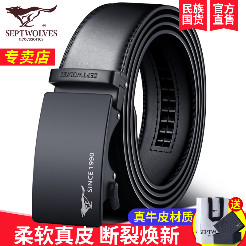 休闲风商务夏季年轻人真皮自动扣