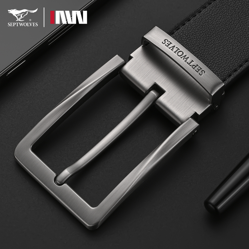 七匹狼男针扣皮带真皮免打孔设计