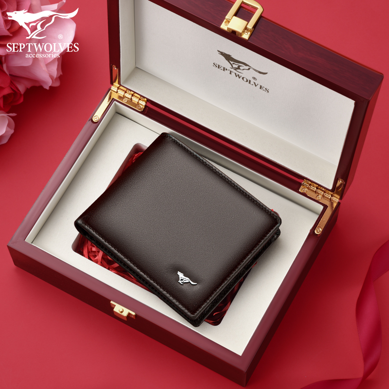 七匹狼男款520钱包真皮短款皮夹