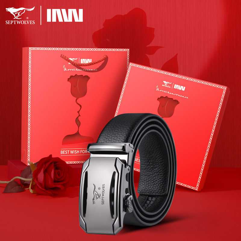 七匹狼男士皮带真皮腰带生日礼物