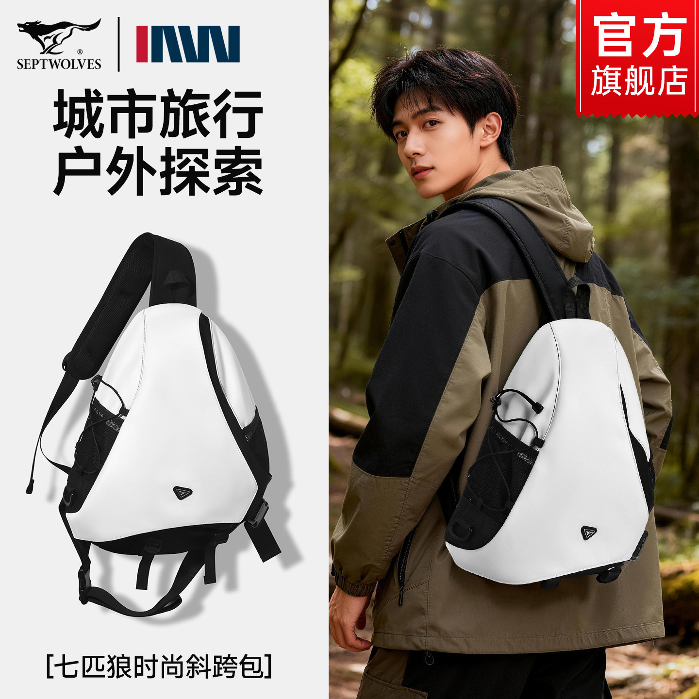 七匹狼单肩包男士背包2026春新款斜挎包多功能外出便携大容量胸包,箱包皮具/热销女包/男包,男士包袋,淘宝优惠券,粉丝福利购,淘宝优惠卷