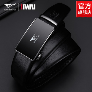 带 裤 七匹狼皮带男士 真皮腰带生日礼物送男友高档头层牛皮2025新款