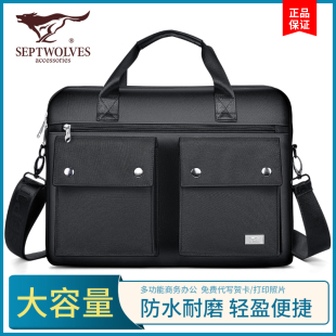 七匹狼手提包男士 斜挎包商务公文包多功能工作包大容量单肩背包潮