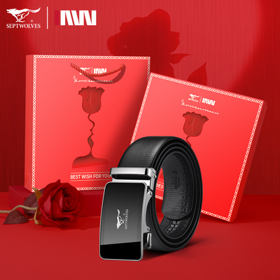 七匹狼男士皮带生日礼物送男友