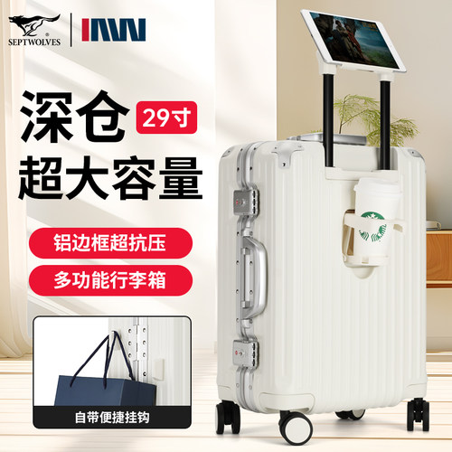 七匹狼行李箱铝框箱纯PC拉杆箱