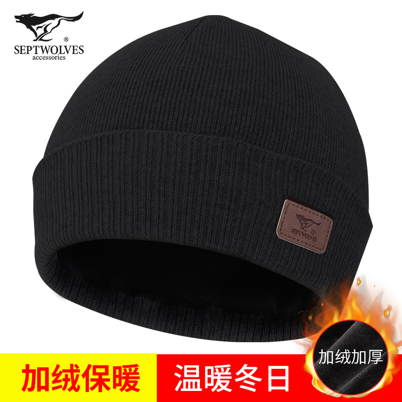 七匹狼帽子保暖冬加绒针织毛线帽