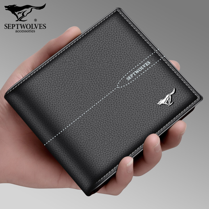 七匹狼钱包男士真皮零钱短款专柜正品头层软牛皮简约皮夹ins潮牌