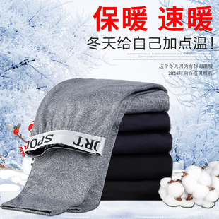 紧身打底绒保暖裤 贴身衬裤 青年学生大码 男士 毛裤 单件薄款 线裤 秋裤