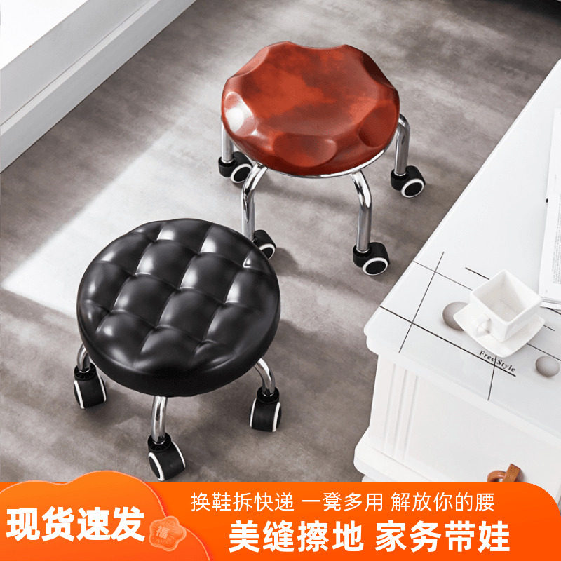 滑轮凳子家用圆凳带轮美缝带娃凳学步软座矮凳小板凳移动靠背椅子