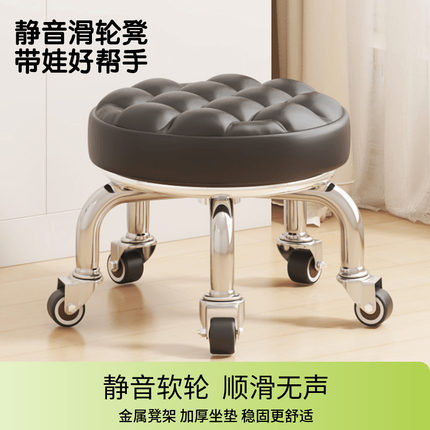 万向轮小凳子静音家用滑轮矮凳子带轮换鞋凳带娃移动美缝擦地椅子