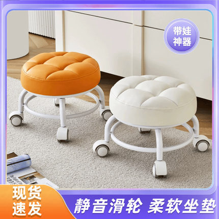 滑轮矮凳带万向轮小凳子家用美缝小板凳换鞋凳简约创意学步圆凳登