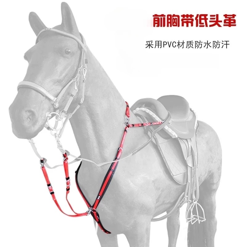 迪凯侬马具缰防耐力赛水勒缰绳马鞍马具合金配件马笼头胸带低头革